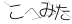 CAPTCHA